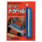 スーパートゲール 包丁研ぎ角度固定ホルダー 清水製作所 ラクダ 36004