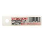 替刃デザインD 30°/40枚入 取寄品 NTカッター BDC-200P
