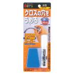 クロスの穴うめ材スーパー オフホワイト 建築の友 CA-04