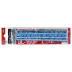 L型カッター替刃 BL刃 (刃厚0.45mm) BL x 6枚 取寄品 NTカッター BL-150P