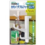 カモイWフック・ロング ホワイト ※取寄せ品 ノムラテック N-3334
