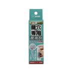 MIWA ключ дыра специальный смазка спрей 12ml 3069S посылать за товар прекрасный мир блокировка 78682136