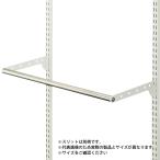 ARTIST ES-rack White パイプセット 750x300 