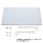 ARTIST ES-rack White 棚板セット 750x300 取