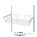 ARTIST ES-rack White バスケットセット 75