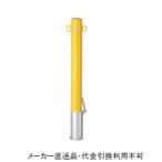 車止め 黄色の人気商品 通販 価格比較 価格 Com