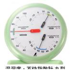 温湿度・不快指数計丸型15cmリー...