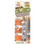 キズ消しクレヨン(単色)カラー10 高森コーキ RKR-10