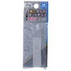 強力ダイヤモンドヤスリ替刃(2枚入) #600 デザインナイフ形 取寄品 高森コーキ DD-601
