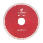 ダイヤモンドカッタータイルカッターT(H) 外径80×厚1.5×チップ幅4 取寄せ品  T-80×20(H)