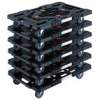 連結型樹脂製平台車ルートバン メッシュタイプ 黒 615mm 6台セット メーカー直送 代引不可 トラスコ MPK-600-BK-M6