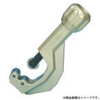 ベアリング装備チューブカッター 取寄品 スーパーツール TCB107E