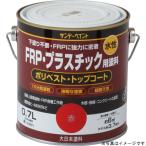 ペンキ、塗料