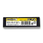  Special . чёрный лезвие ( маленький ) пластиковый кейс /50 листов входит olfa BB50K