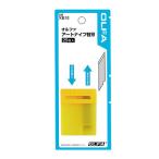 アートナイフ替刃 ブリスター/25枚入 オルファ XB10