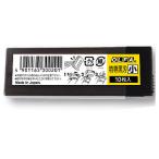 特専黒刃(小) プラケース/10枚入 オルファ BB10K