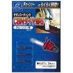 チタンコーティング電動CBNダイヤ砥石(3本入) 4.0mm フジ鋼業 FD-005