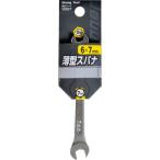 薄型スパナ 6×7mm ※取寄品 イチネンMTM ミツトモ 12267