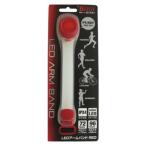 LED アームバンド 赤 イチネンMTM ミツトモ 87447