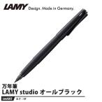 LAMY studio( стерео . Dio ) lux авторучка EF все черный посылать за товар LAMY L66ABEF