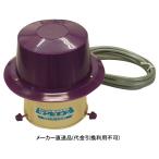 �r�L���C�� �T���t�@�� ��[�^ �P�w100V 50/60Hz �O�a