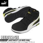 安全靴 エアツイスト2.0 ミッドカット 23.5cm H&L 面ファスナー ブラック PUMA(プーマ) 63.203.0
