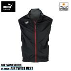 作業ウェアPUMA エアツイスト ベスト ブラック 3Lサイズ 【服地のみ/ファン・バッテリー別売】 PUMA WORKWEAR(プーマワークウェア AT-8042N