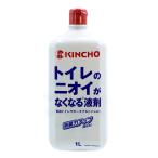 トイレのニオイがなくなる液剤 1L 取寄品 金鳥 arde9999