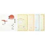  младенец. рост . регистрация возможен страница (5 листов комплект )L размер 