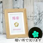  имя флаг имя . compact жизнь название документ / жизнь название бумага ..... Hinamatsuri . праздник . украшение ....... украшение персик. .. имя . вышивка . плата кисть девочка имя ввод / название inserting 