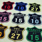 ワッペン アップリケ 名前 ひらがな カタカナ アルファベット 数字 オーダーワッペン アイロン 刺繍 ネームワッペン 名前ワッペン お名前ワッペン ネーム 名入れ