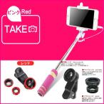  Yu-Mail бесплатная доставка 7 позиций комплект cell ka палка &amp; cell ka линзы 3 вид розовый shutter имеется собственный .. палка рыба глаз широкоугольный macro cell ka линзы 