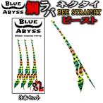 04 морской лещ Be -тактный BEE STRAIGHT распорка силикон галстук blue abyss судно рыбалка offshore морской лещ рыбалка рыбалка рыболовный . проходить силикон Raver 