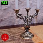 3灯ザマックミニ キャンドルホルダ