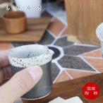 おしゃれ ミルクポット ミルクピッ