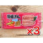 【サービス品】【おひとり1日１注文で１セット】蒲焼さん太郎×３ 駄菓子 お得 お菓子 ３枚セット