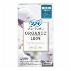 [ специальная цена товар ] Uni * очарование sofi soft тампон органический 100% постоянный 8 шт коробка изношенность есть 