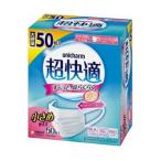 【アウトレット】4903111581351 超快適マスクプリーツタイプ小さめ 50枚 ※メーカー都合によりパッケージ、デザインが変更となる場合がございます