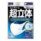 【アウトレット】※発送メール便 4903111905676超立体マスク ふつうサイズ5枚入り ※訳あり、パッケージにしわある場合あり