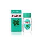 【アウトレット】北見ハッカ通商 ハッカ油ビン 20ml ※パッケージにキズしわの場合あり