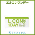  L темно синий one te- sincere one te- контактные линзы 