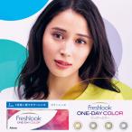  свежий look one te- цвет kala темно синий one te-1day alconaru темно синий цвет контактные линзы 