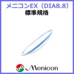 me Nikon EX menicon O2 линзы высота кислород проникновение . жесткие контактные линзы DIA8.8mm стандарт стандарт 