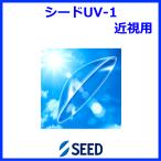 si-doUV-1 кислород проникновение . жесткие контактные линзы si-doseed UV cut высота кислород проникновение .