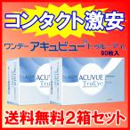 ワンデーアキュビュートゥルーアイ90枚パック シリコーンハイドロゲル ワンデー コンタクトレンズ ジョンソンエンドジョンソン J&J 送料無料 ２箱セット