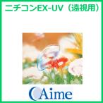  Nichicon EX-UV.. для UV cut I mi-aime кислород проникновение . жесткие контактные линзы 