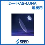 AS-LUNAe-es luna .. для частотность seedsi-do кислород проникновение . жесткие контактные линзы 