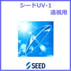 si-doUV-1 seed.. для UV cut кислород проникновение . жесткие контактные линзы 