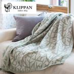 KLIPPAN クリッパン リネン&シュニール シングルブランケット 140x180cm