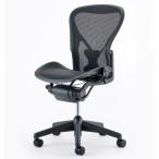 Herman Miller(ハーマンミラー) アーロンチェア ポスチャーフィット ライト アームレス Bサイズ(Aeron Chair posture fit Lite armless B size)